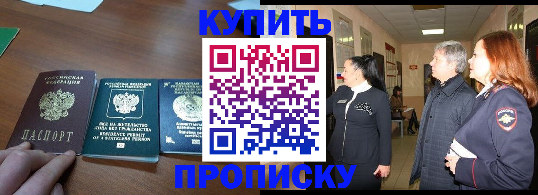 форма 3 в Зеленоградске